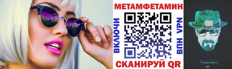 АМФЕТАМИН 98%  Купить где  Сосногорск 