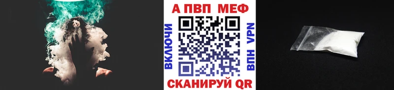Купить где  Сосногорск  Alfa_PVP мука 