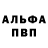 Amphetamine Розовый Jan Levkovic