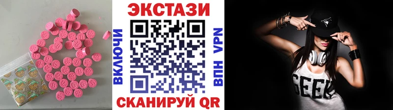 Ecstasy TESLA  Купить где  Сосногорск 
