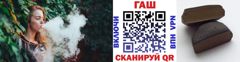 Купить где Сосногорск ГАШИШ Premium