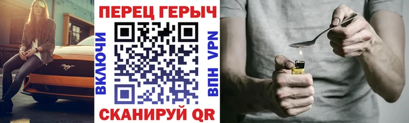 Купить закладки  Сосногорск  Героин Heroin 