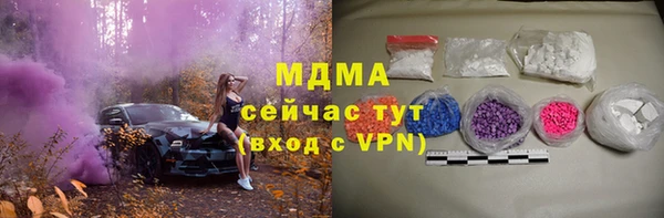 ПСИЛОЦИБИНОВЫЕ ГРИБЫ Кинешма