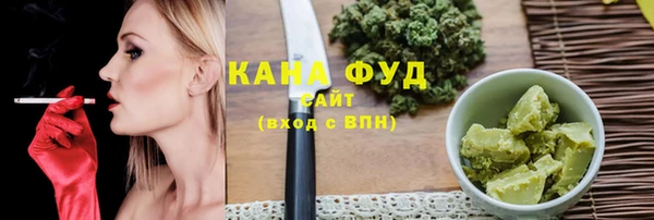 ПСИЛОЦИБИНОВЫЕ ГРИБЫ Кинешма