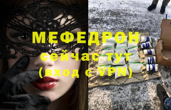 гидра Карпинск