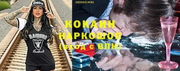 стафф Киреевск