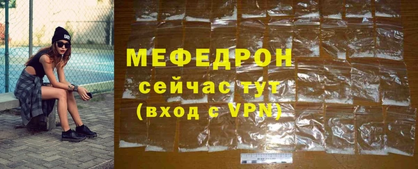 стафф Киреевск