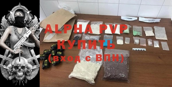 соль курить ск Касимов
