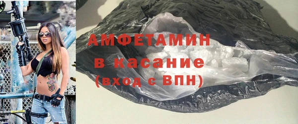 соль курить ск Касимов
