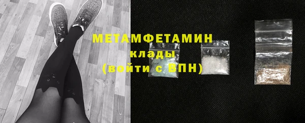 ПСИЛОЦИБИНОВЫЕ ГРИБЫ Кинешма