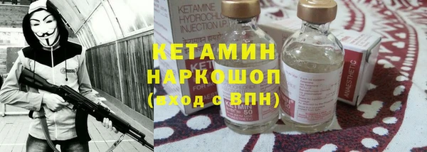 стафф Киреевск