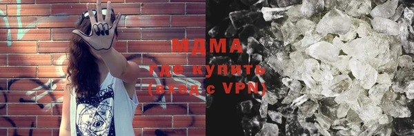 гидра Карпинск