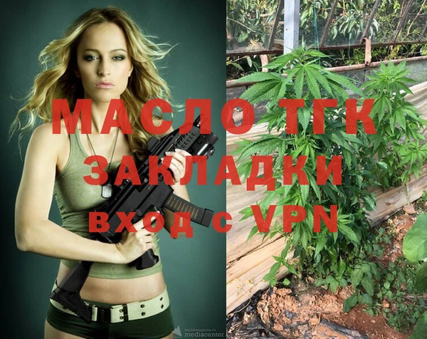 соль курить ск Касимов