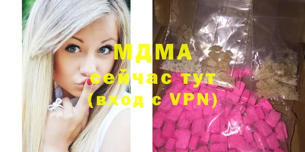ПСИЛОЦИБИНОВЫЕ ГРИБЫ Кинешма
