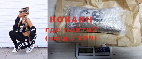 соль курить ск Касимов