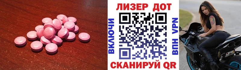 Лсд 25 экстази кислота Купить Сосногорск