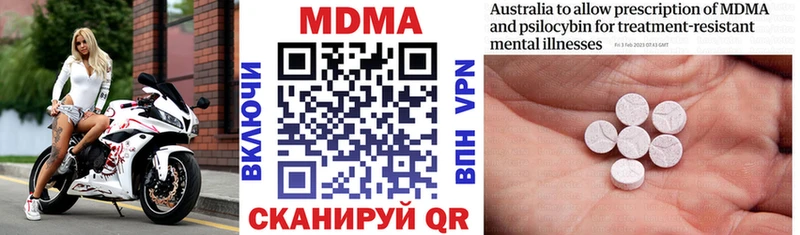 Купить закладки  Сосногорск  MDMA Molly 