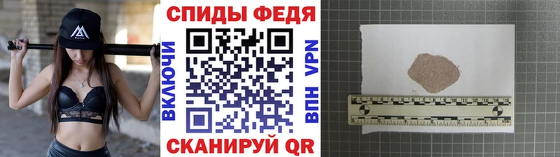 Первитин Декстрометамфетамин 99.9%  Купить  Сосногорск 