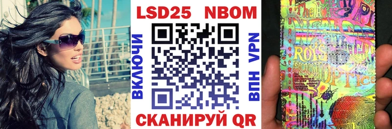 Купить закладки  Сосногорск  Наркотические марки 1500мкг 