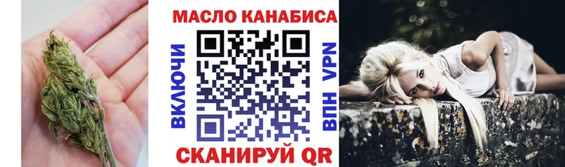 ТГК вейп  Купить где  Сосногорск 