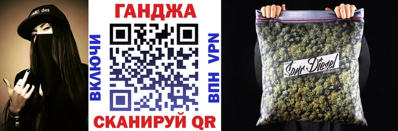 Купить  Сосногорск  Каннабис Ganja 